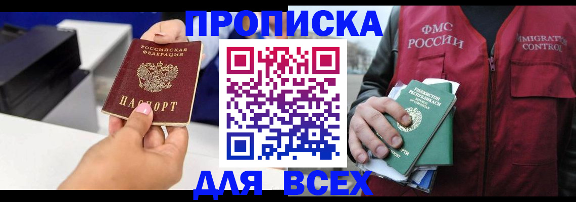 форма 3 в Болотном